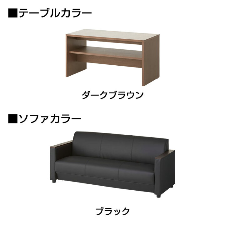 ≪引取り限定≫応接用ソファ テーブル セット 10001859