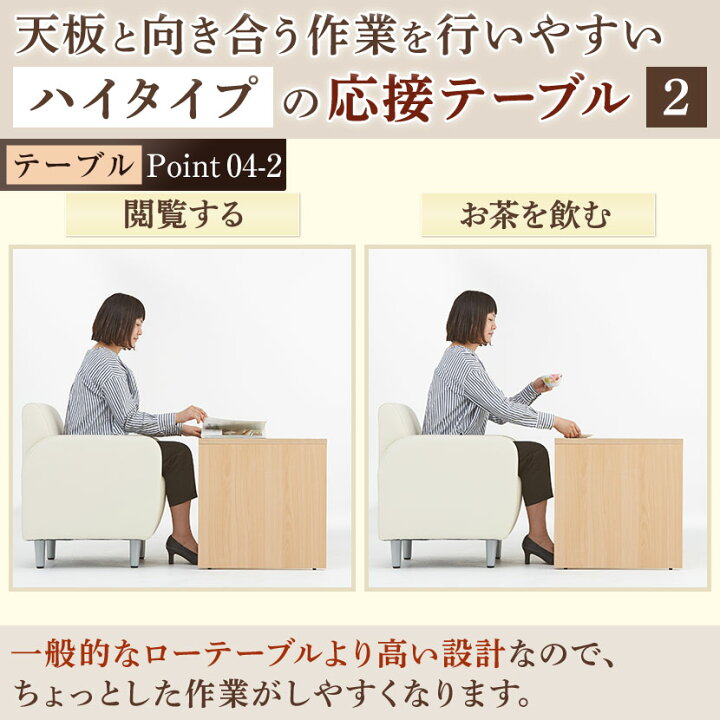 楽天市場】【法人様限定】【応接セット 3点セット】6人用 応接セット 
