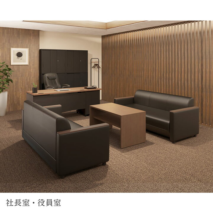 楽天市場】【法人様限定】【応接セット 3点セット】6人用 応接セット 