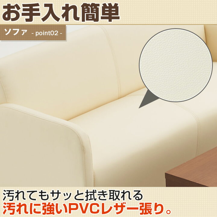 ID:60575882 応接4点セット
