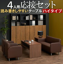 楽天市場】アジアン バリ（応接セット｜オフィス家具）：インテリア 