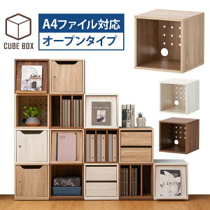 木製 ウッド キューブ 棚 ラック シェルフ 通販 価格比較 価格 Com