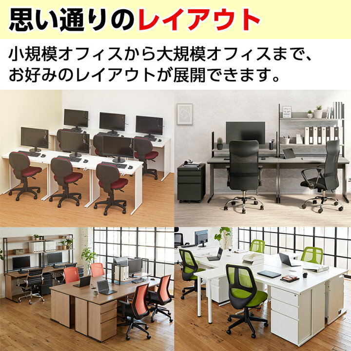 楽天市場】オフィスデスク 事務机 平机 1000×600ワークデスク 事務 