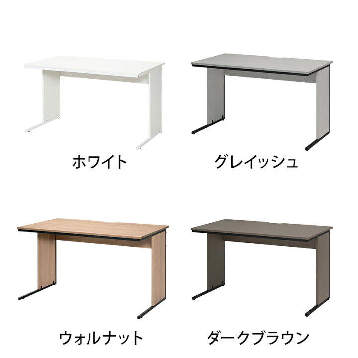 楽天市場】オフィスデスク 事務机 平机 1200×700 ワークデスク デスク 