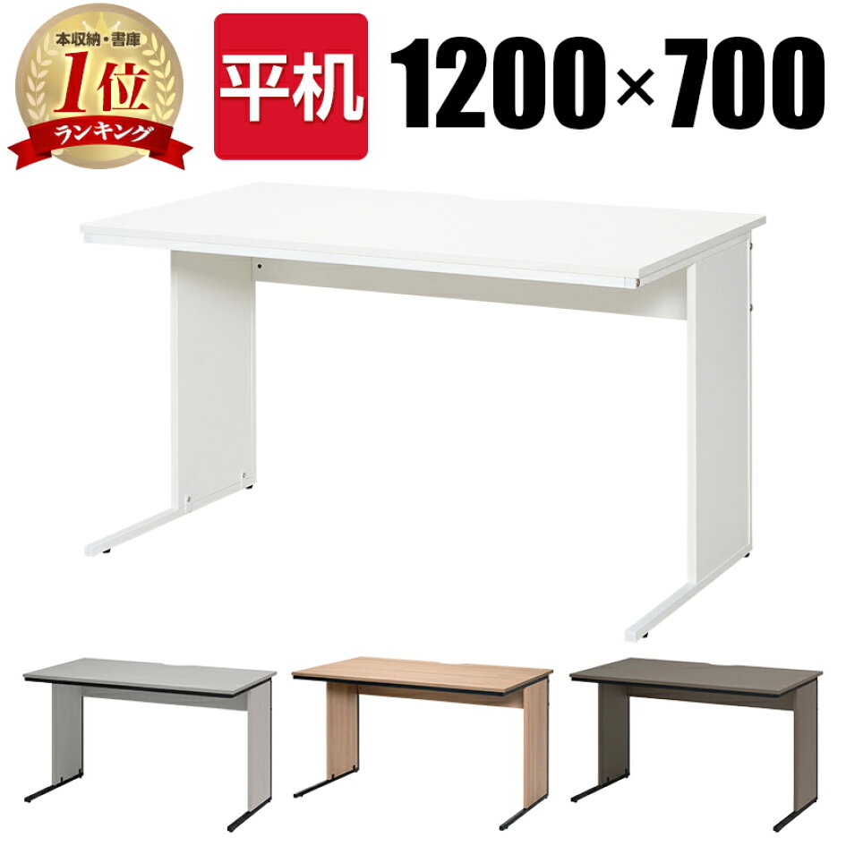 楽天市場 | オフィス家具通販のオフィスコム - 種類・素材が豊富 