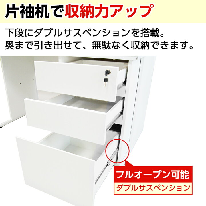 楽天市場】オフィスデスク 事務机 片袖 1200×600 ホワイトワークデスク 