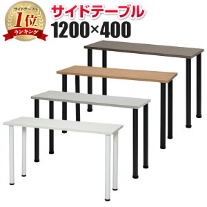 y@llzTChe[u TChfXN 1200×400×700mm  Ƒ Ɗ ItBXfXN [Ne[u [NfXN e[u JE^[e[u d ƃe[u 