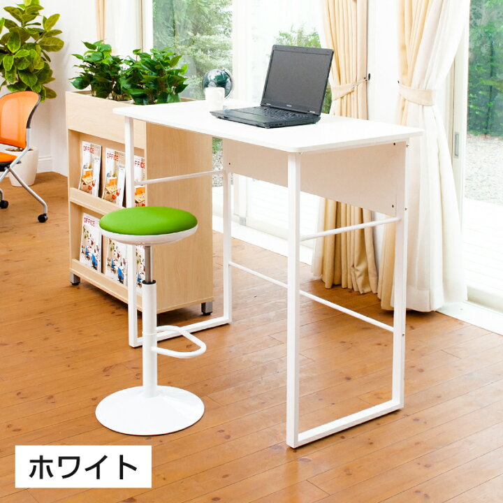 楽天市場】スタンディングデスク 事務机 幅1200×奥行600×高さ1030mm 
