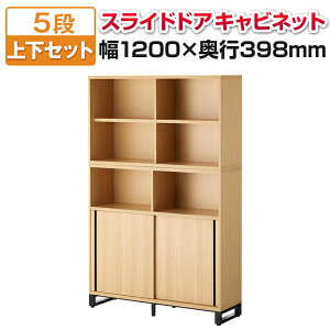 eBI Lrlbg ؐ  5i ㉺g up2iI[v{up3i(I[v+2iXChhA) 1200×s398mm[I [ I bN  I {I  ItBXLrl