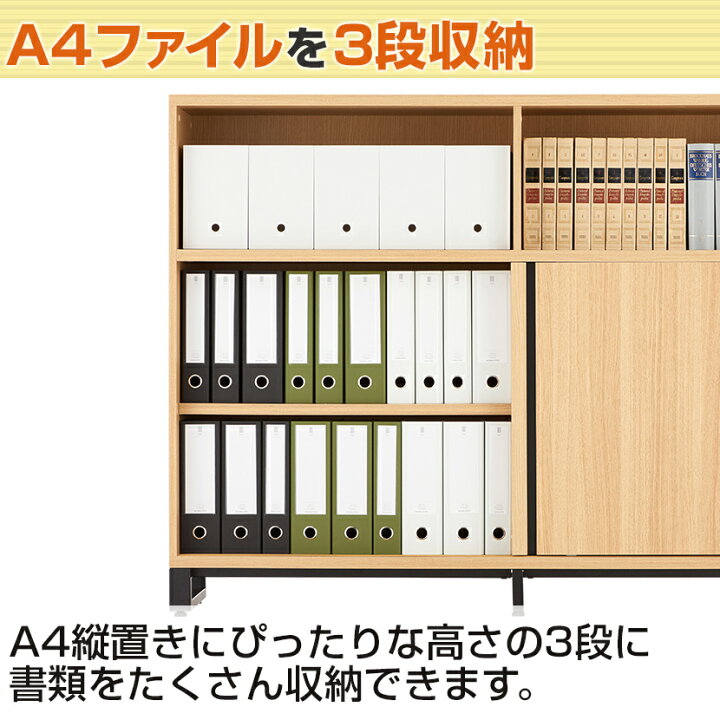 楽天市場】メティオ キャビネット 木製 書庫 3段 オープン＋2段 