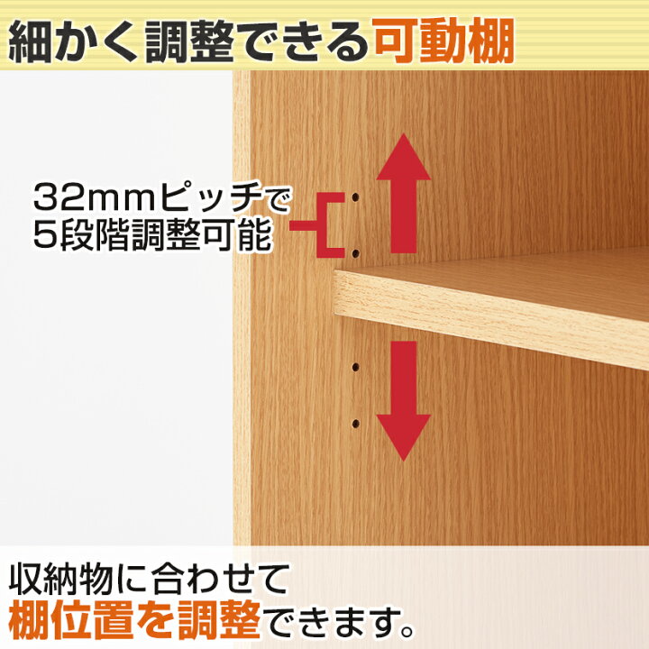 楽天市場】メティオ キャビネット 木製 書庫 3段 オープン＋2段 
