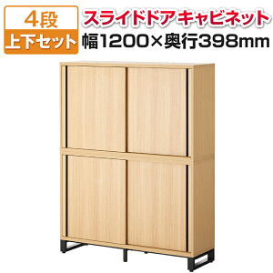 y@llzeBI Lrlbg ؐ  4i ㉺g up2iXChhA{up2iXChhA 1200×s398mm[I ؐLrlbg [ I VFt bN It