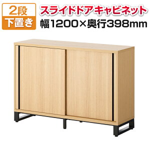 eBI Lrlbg ؐ  2i XChhA 1200×s398mm up [I [ I VFt bN ItBX Ɩp A4t@CΉ  t  I {I ItBXL