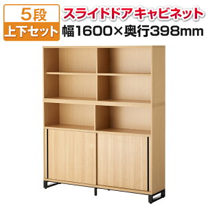 eBI Lrlbg ؐ  5i ㉺g up2iI[v{up3i(I[v+2iXChhA) 1600×s398mm[I ؐLrlbg [ I VFt bN ItBX