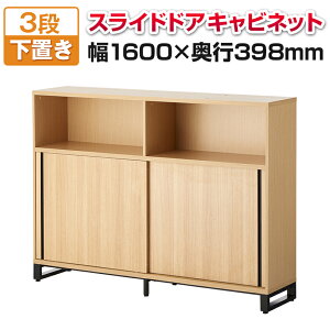 eBI Lrlbg ؐ  3i I[v{2iXChhA 1600×s398mm up [I ؐLrlbg [ I VFt bN ItBX Ɩp A4   I {I 