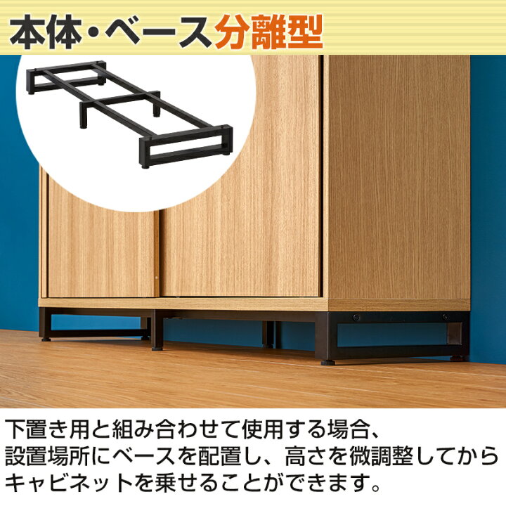 楽天市場】メティオ キャビネット 木製 書庫 2段 スライドドア 幅1600 