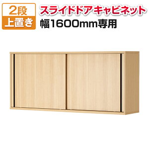 eBI Lrlbg ؐ  2i XChhA 1600×s398mm up[I ؐLrlbg [ I VFt bN ItBX   Ch tItBXLrlb