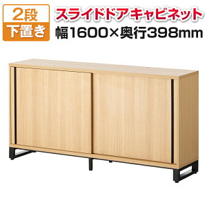 eBI Lrlbg ؐ  2i XChhA 1600×s398mm up [I [ I bN ItBX Ɩp A4t@CΉ   t  I {I  ItBXL