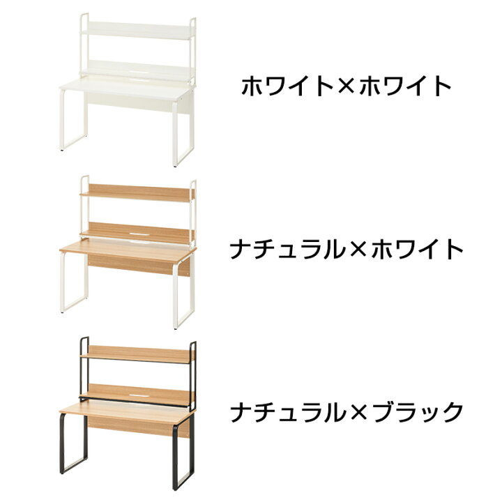 楽天市場】【法人様限定】メティオ オフィスデスク 事務机 1400×700 + 