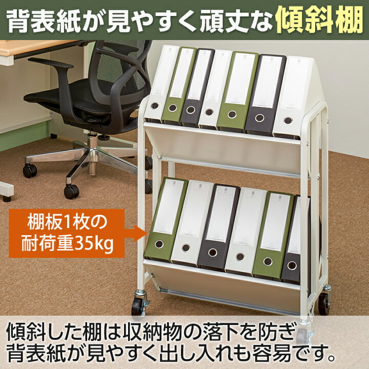 楽天市場】高耐荷重 ブックラックワゴン 3段 ファイルワゴン 幅590 