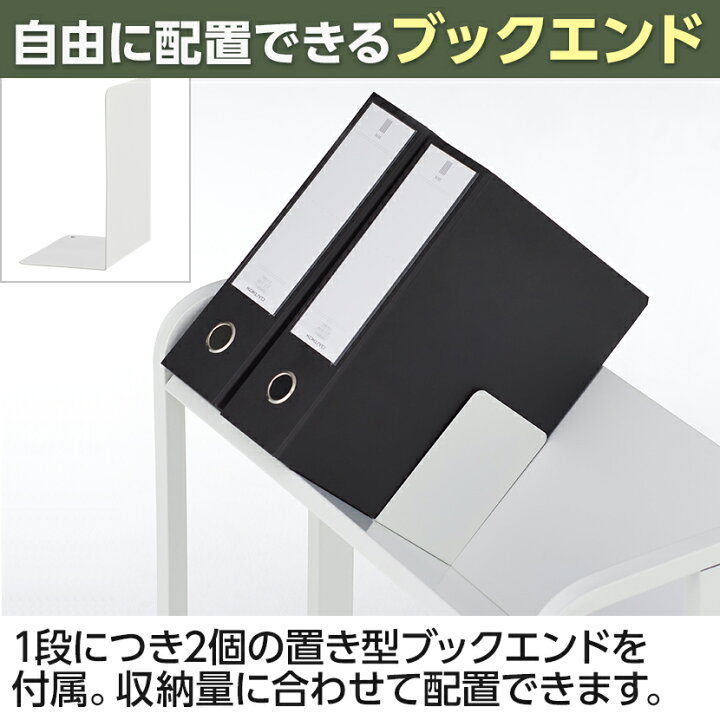 楽天市場】高耐荷重 ブックラックワゴン 3段 ファイルワゴン 幅590 