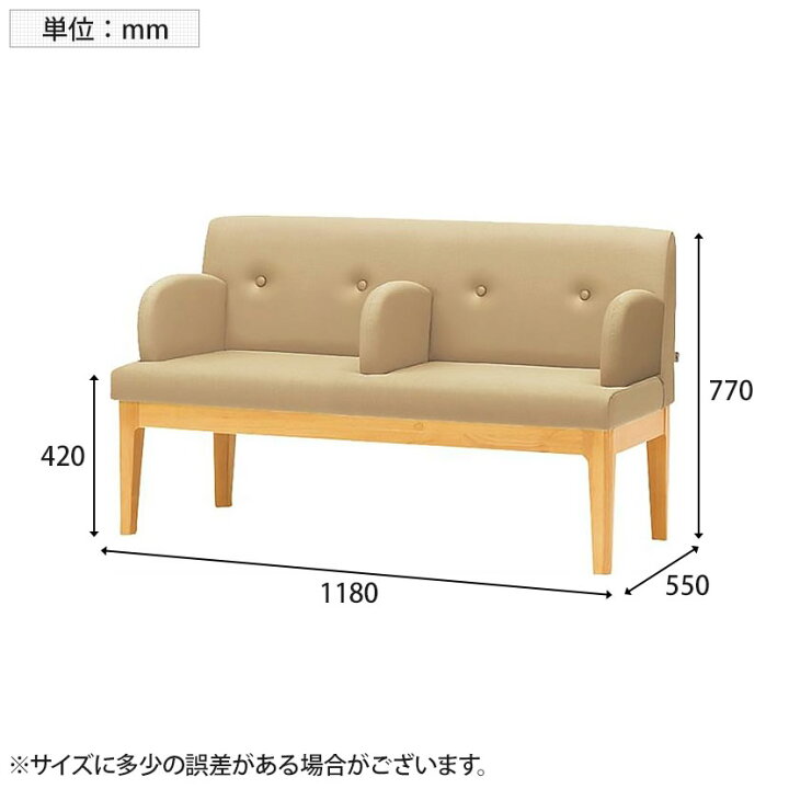 楽天市場】オリバー ロビーベンチ 木製 2人掛け 全肘付き 幅1180×奥行 