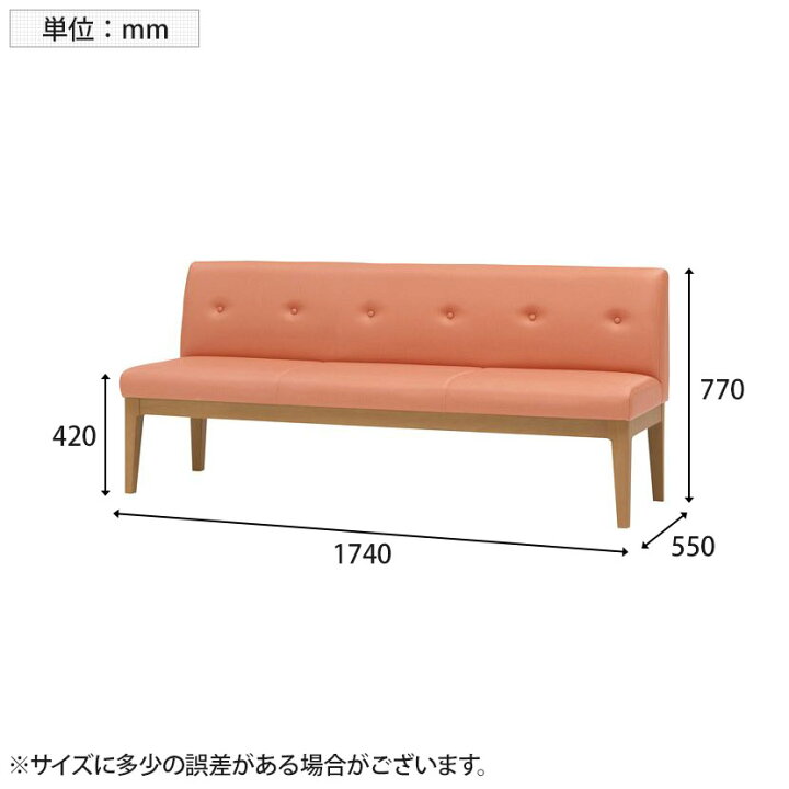 楽天市場】オリバー ロビーベンチ 木製 3人掛け 肘無し 幅1740×奥行550 