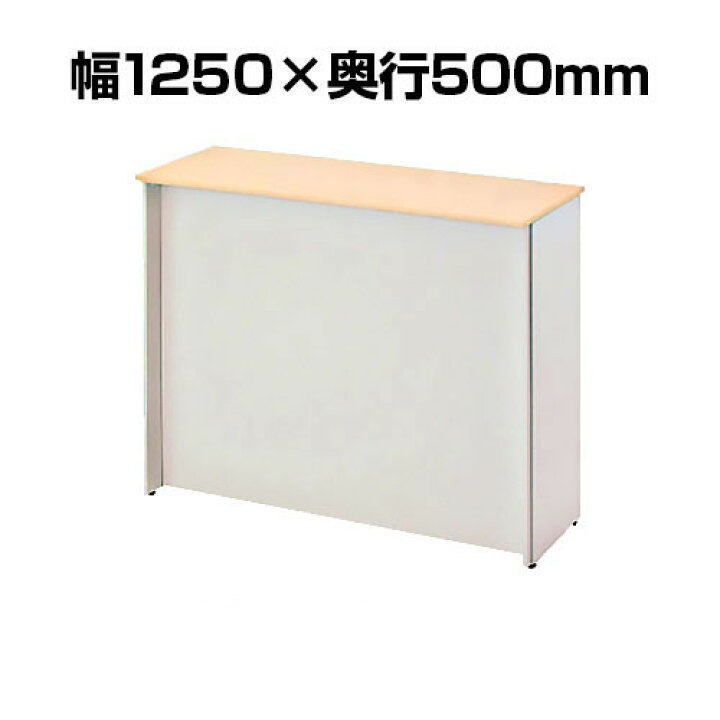 楽天市場】プラス スチールハイカウンター 幅1250×奥行500×高さ1000mm 