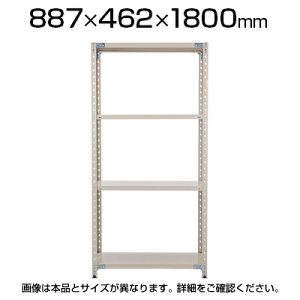 �v���X PB �y�ʃ��b�N(�V�n4�i)�{���g���X ��887×���s462×����1800mm