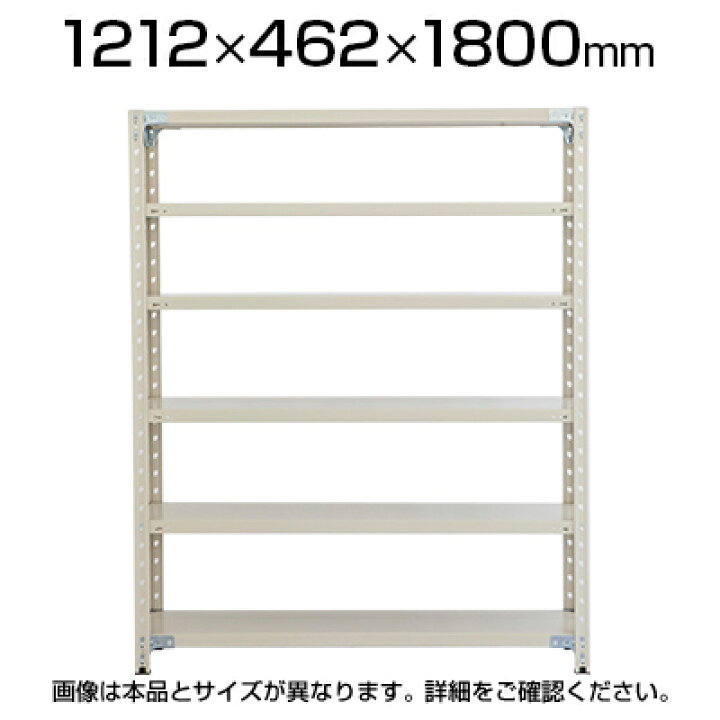 楽天市場】プラス PB 軽量ラック(天地6段)ボルトレス スチールラック 