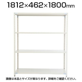 プラス PB 軽量ラック(天地4段)ボルトレス 幅1812×奥行462×高さ1800mm