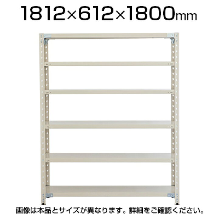 楽天市場】プラス PB 軽量ラック(天地4段)ボルトレス スチールラック 