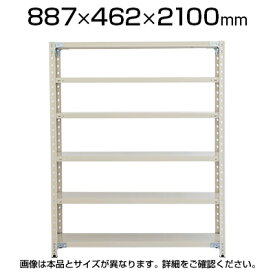 プラス PB 軽量ラック(天地6段)ボルトレス 幅887×奥行462×高さ2100mm