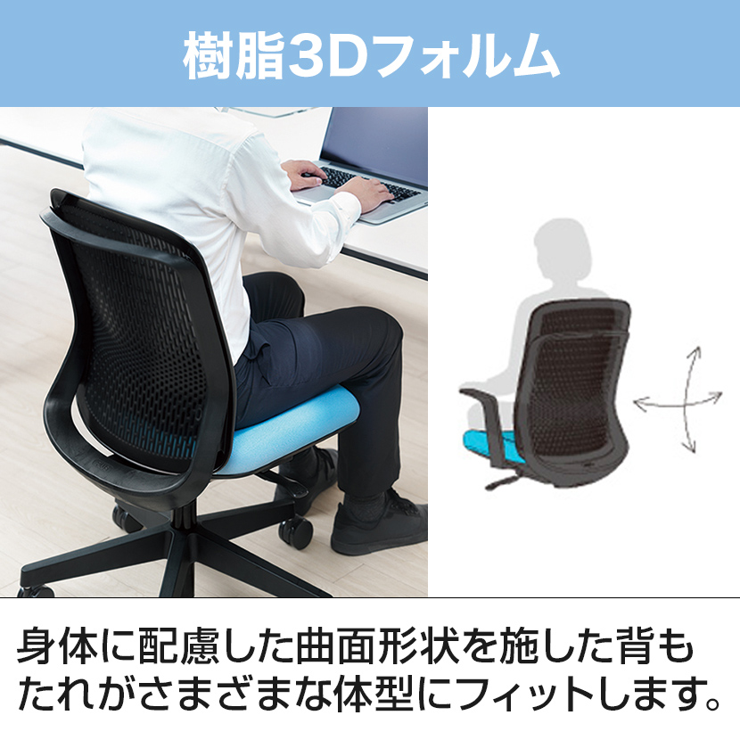 プラス トライ Try オフィスチェア スモークブラックシェル ローバック 肘なし 3Dフォルムグラデーションメッシュ 体重感知ロッキング  シンクロロッキング固定 KC-TR60SELオフィスチェアー オフィス 椅子 デスクチェア テレワーク リモートワーク チェア | 