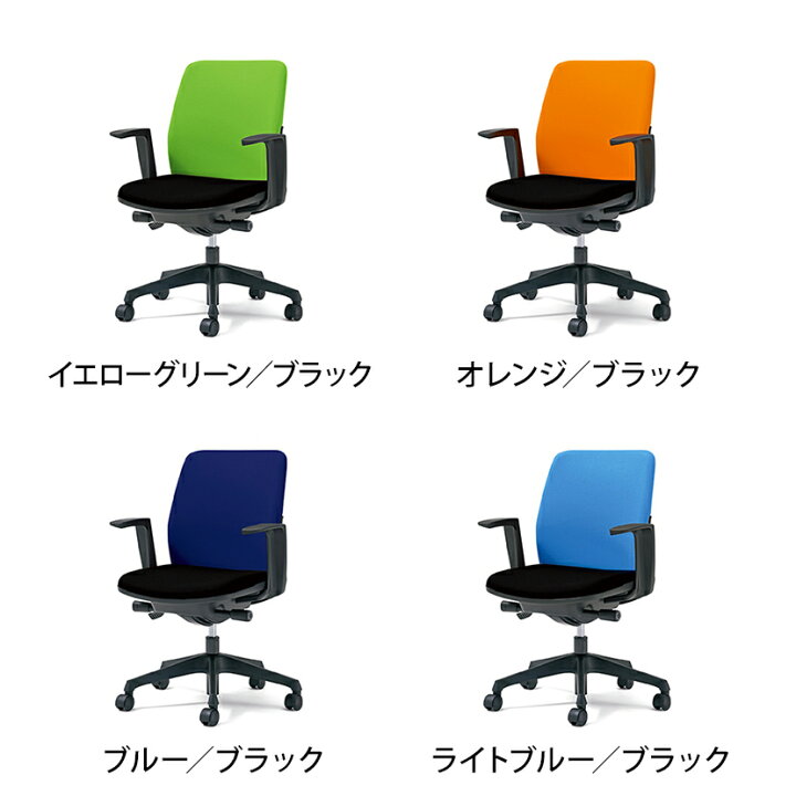 楽天市場】【25日11時〜5時間限定P5倍】オフィスチェア デスクチェア 