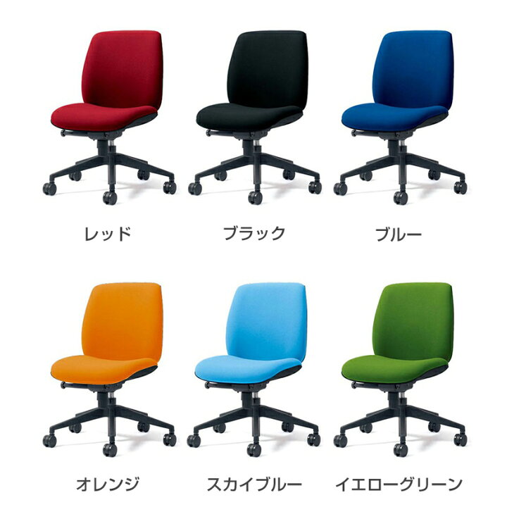 楽天市場】オフィスチェア PLUS(プラス) Uチェア ブラックシェル ロー 