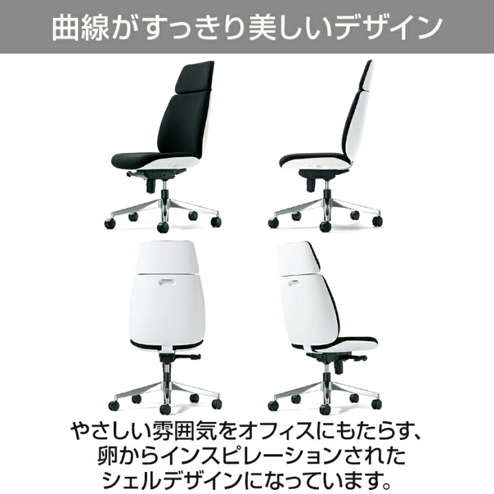 楽天市場】オフィスチェア PLUS(プラス) Uチェア ブラックシェル ロー 