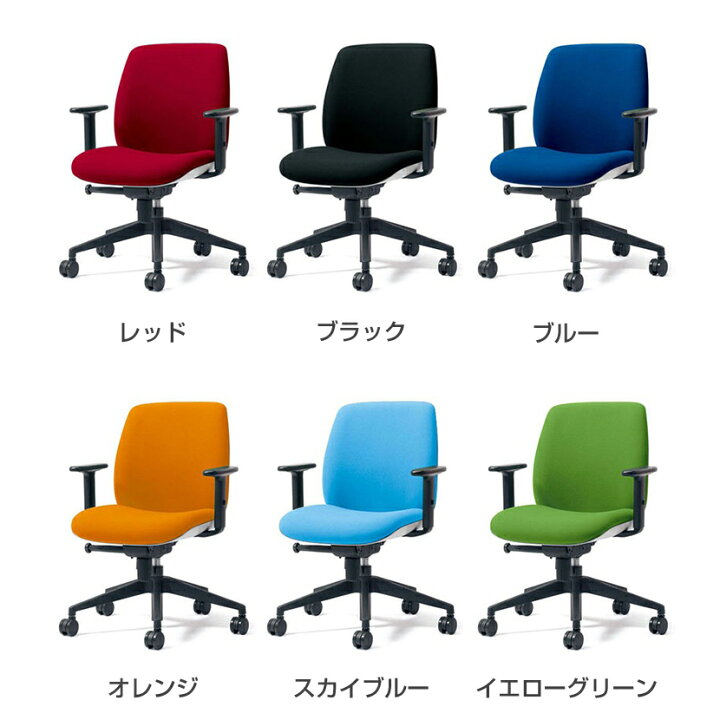 楽天市場】オフィスチェア PLUS(プラス) Uチェア ホワイトシェル ロー 