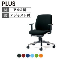 楽天市場】プラス 事務イス（オフィスチェア｜オフィス家具 