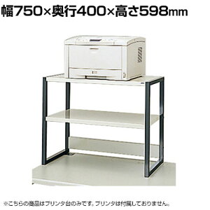 PLUS v^ 750×s400×598mm PR-41