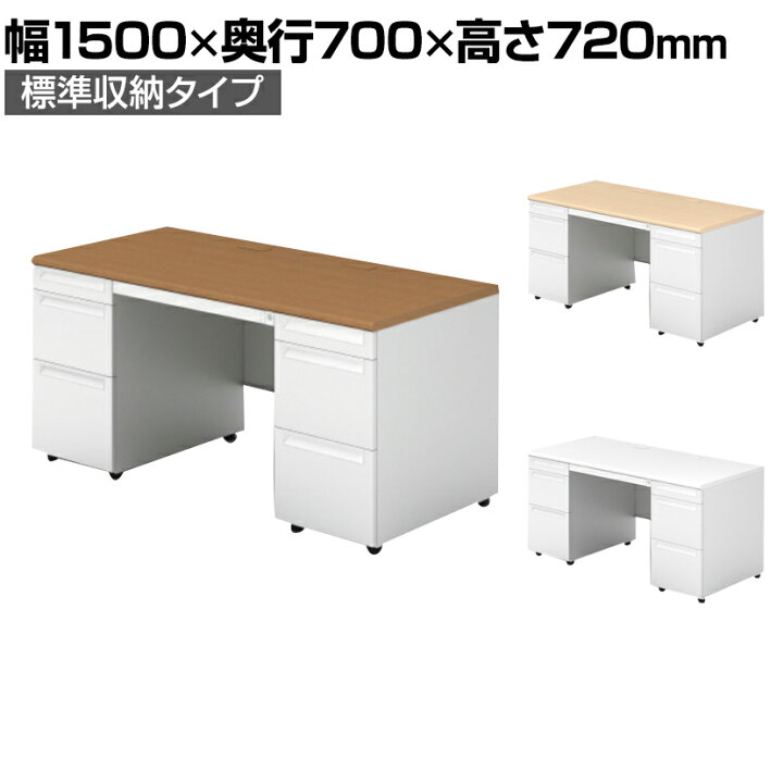 楽天市場】PLUS ユーエスツー 両袖机(A-3段袖×D-3段袖) D700標準収納 