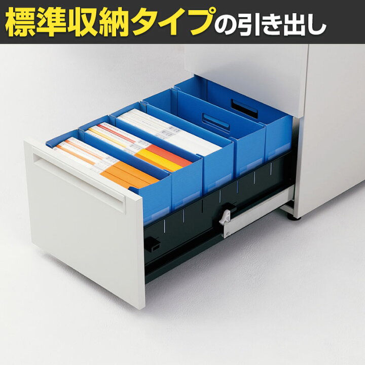 楽天市場】PLUS ユーエスツー 片袖机(D-3段袖) D600標準収納タイプ 幅 