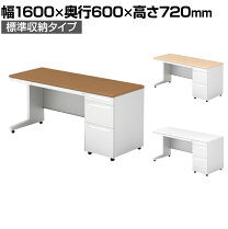 楽天市場】デスクワンdの通販