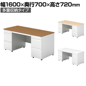 PLUS [GXc[ (A-3i×A-3i) D700ʎ[^Cv 1600×s700×720mm US-NS167AL-33