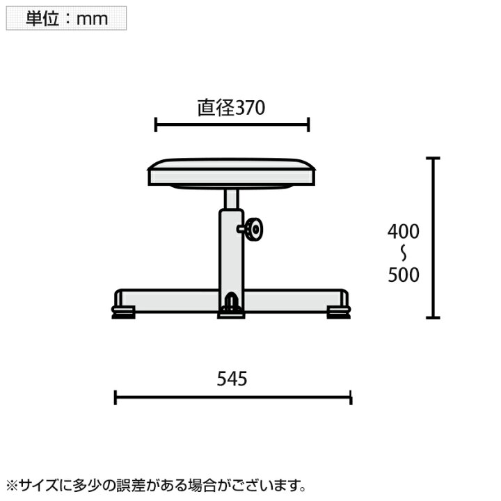 楽天市場】PLUS 作業用チェア ネジ式上下 グライダー付 幅545×奥行 