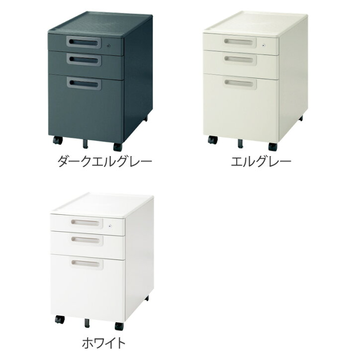 楽天市場】PLUS エルエーデスク サイドキャビネット 3段 幅396×奥行577 