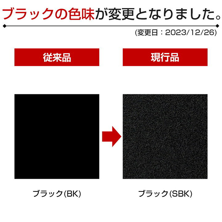 楽天市場】【追加/増設用】PLUS Genelaシリーズ 片面ジョイントセット 