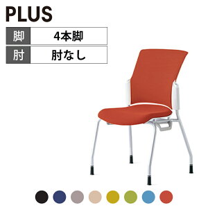 PLUS �`�F�_�[C�V���[�Y 4�{�r�^�C�v �w�N�b�V���� �I�Ȃ� �z���C�g�V�F�� ��575×���s621×����875mm MC-W50S