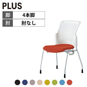 PLUS �`�F�_�[C�V���[�Y 4�{�r�^�C�v �w�k�[�h �I�Ȃ� �z���C�g�V�F�� ��575×���s620×����873mm MC-W51SH