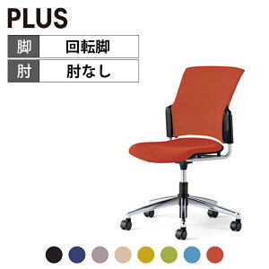 PLUS �`�F�_�[C�V���[�Y ��]�r�^�C�v �w�N�b�V���� �I�Ȃ� �u���b�N�V�F�� ��666×���s634×����829mm MC-W64SL-N